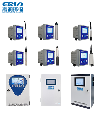 ERUN-SZ系列鍋爐水質(zhì)在線監(jiān)測設(shè)備